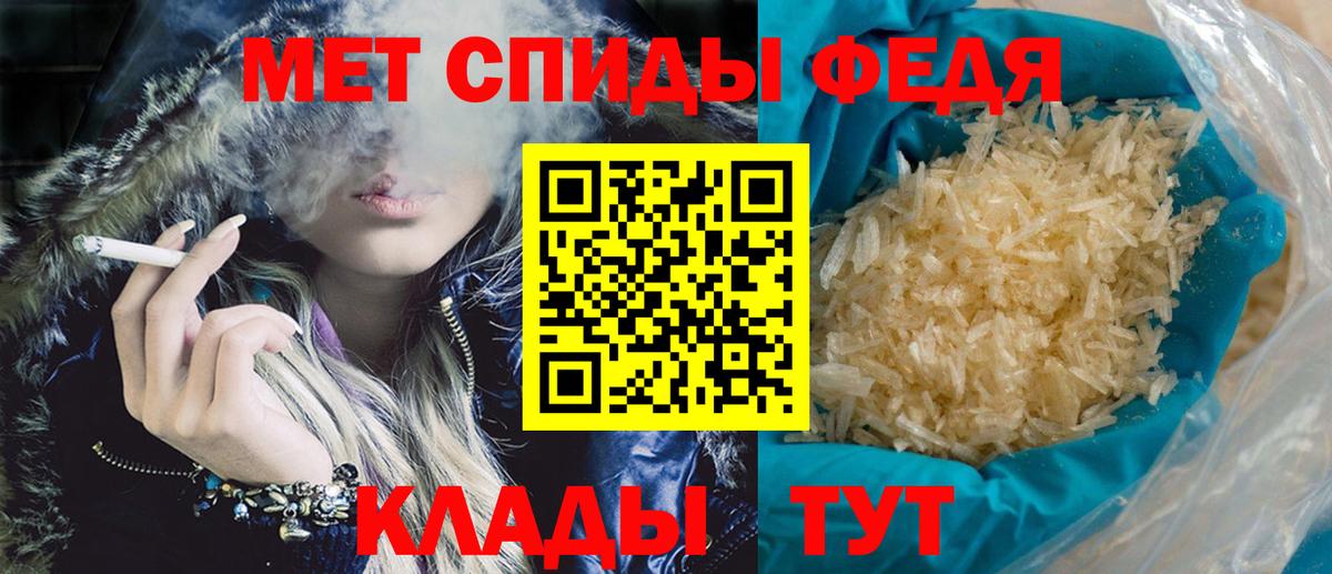 АМФ VHQ Домодедово
