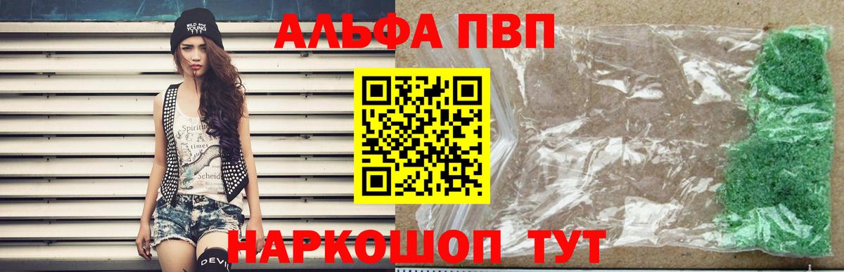 A-PVP СК КРИС Домодедово