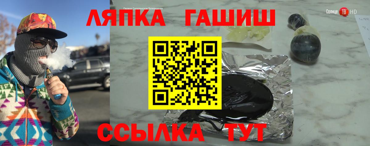 Гашиш гашик Домодедово