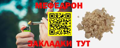 круглые Усть-Джегута