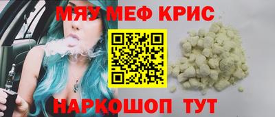 дистиллят марихуана Чебаркуль