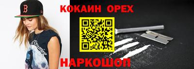марихуана Уссурийск
