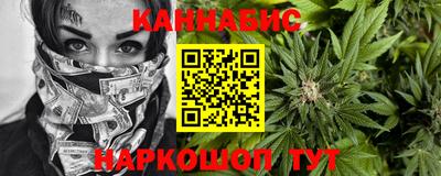 марихуана Уссурийск