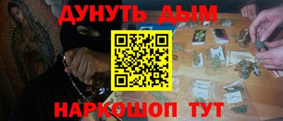 марихуана Уссурийск