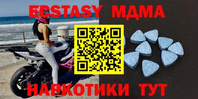 мефедрон мука Чебоксары