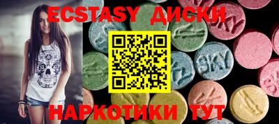 дистиллят марихуана Чебаркуль