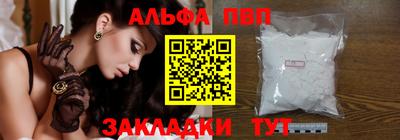 марихуана Уссурийск