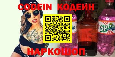 твердый Усть-Илимск