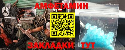 марихуана Уссурийск