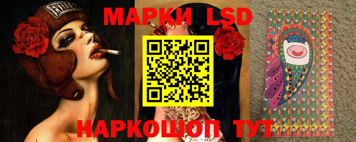 LSD-25 экстази ecstasy Домодедово