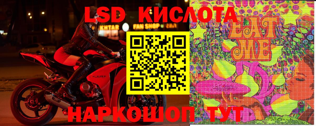 Домодедово  Марки NBOMe 1500мкг  Вход с VPN  Марки NBOMe 1500мкг 