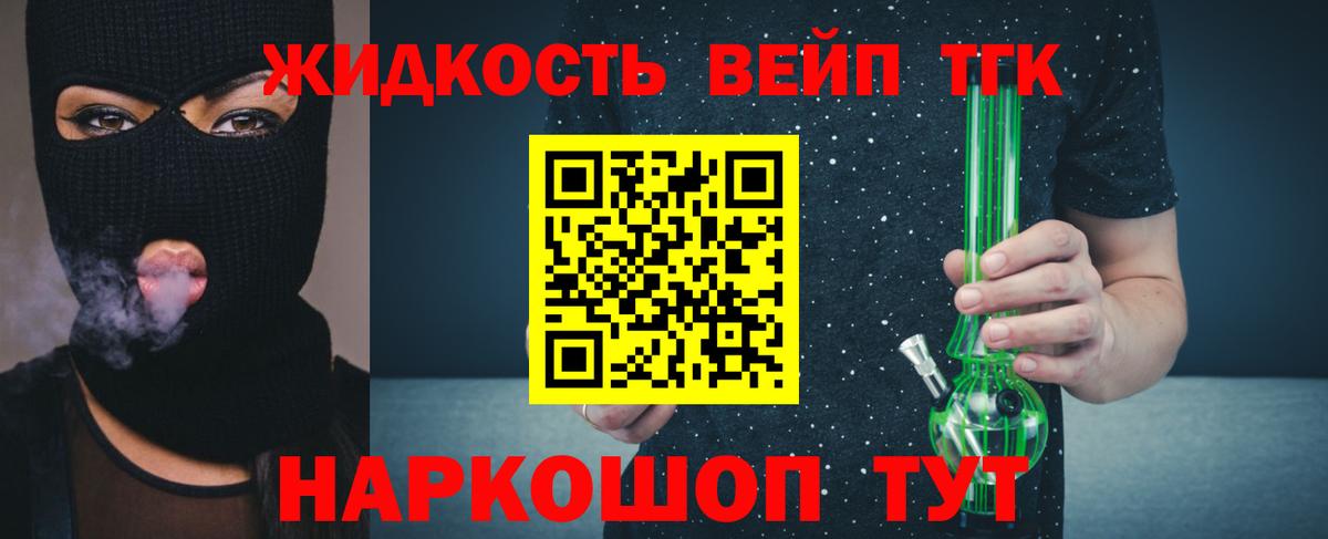 ТГК Wax Домодедово