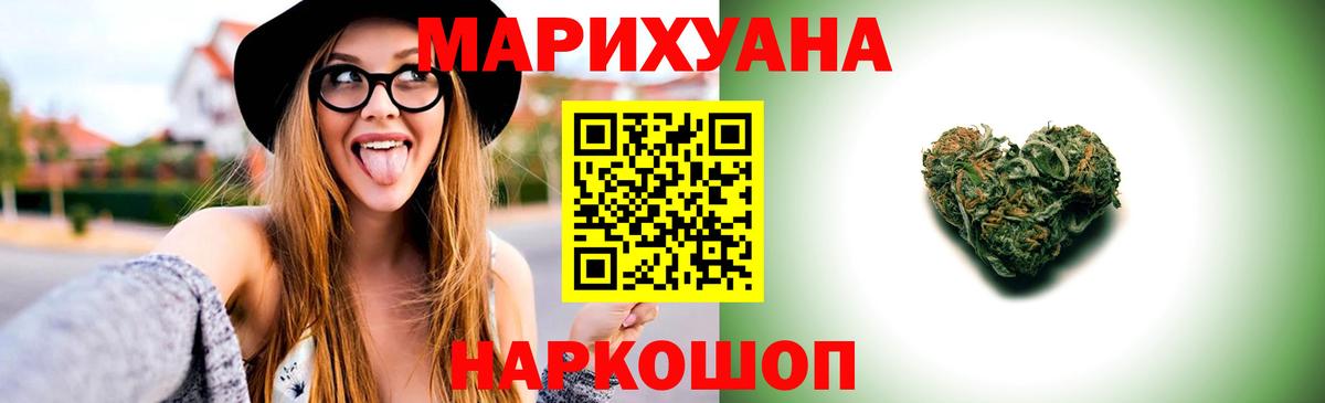 Домодедово  Канабис OG Kush  Вход с VPN  Канабис марихуана  Шишки марихуана LSD WEED  Конопля LSD WEED 